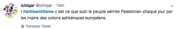 ashkenaze antisémite Jewpop