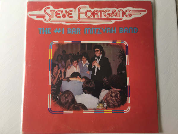 Pochette de disque bar mitzva Jewpop