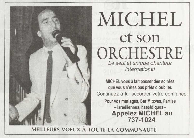 Flyer d'un orchestre de bar mitzva années 70 Jewpop