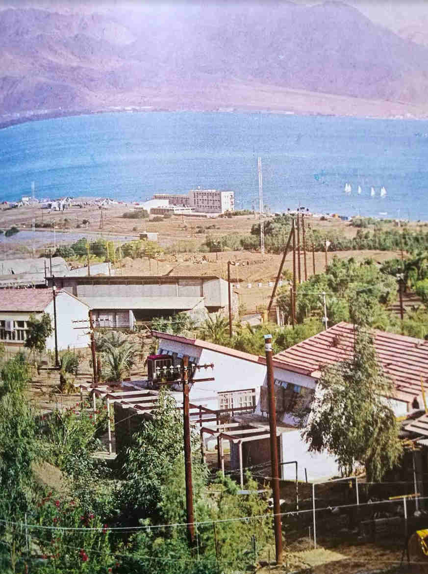 Eilat années 60 Jewpop