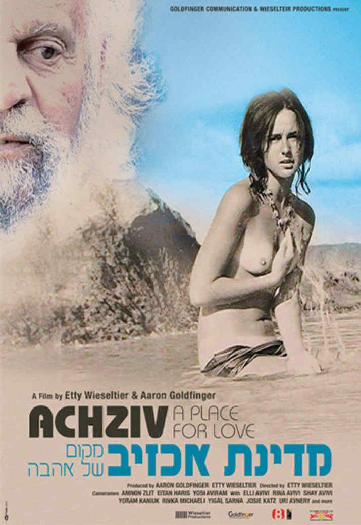 Docu Akhzivland