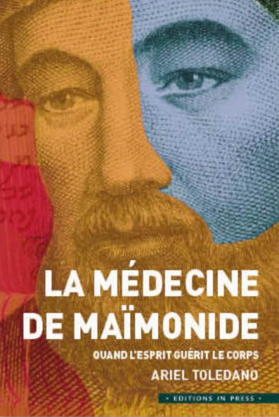 La médecine de Maimonide