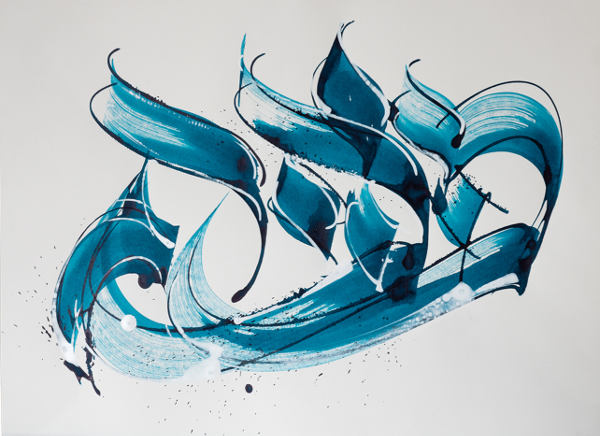 Gabriel Wolff calligraphie Jewpop