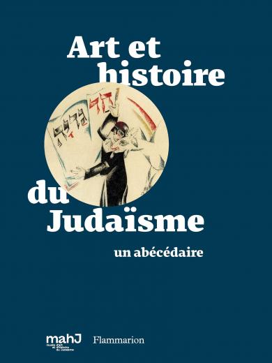 art et histoire du judaisme abecedaire Jewpop