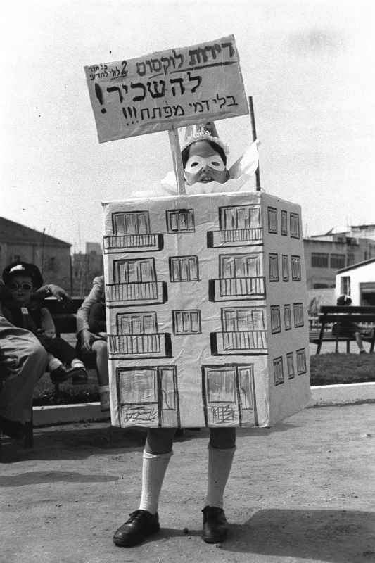 Déguisement d'un enfant à TelAviv pendant la fête de Pourim dans les années 50 Jewpop