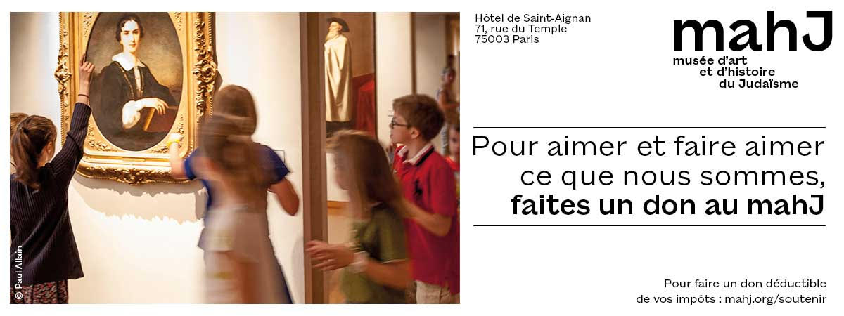 Photo représentant des enfants au MAHJ Jewpop