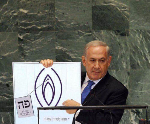 Photomontage de Benyamin Netanyahou élections Israel Jewpop
