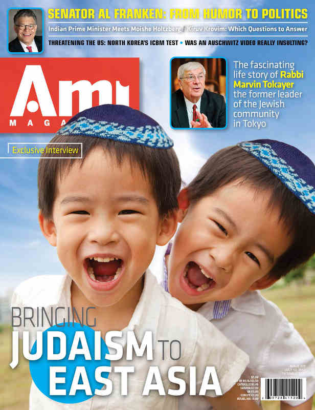 Couverture du magazine Ami Jewpop