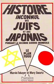 Couverture du livre histoire inconnue des juifs japonais Jewpop