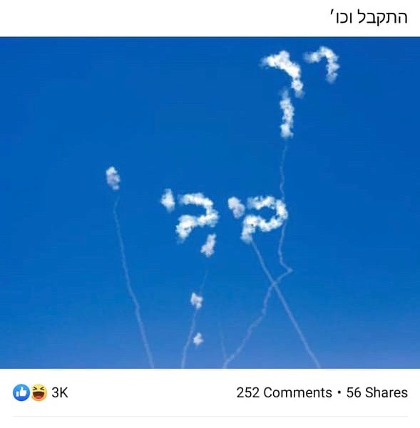 Capture d'écran Facebook mamans israéliennes Jewpop