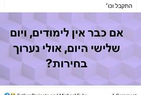 Copie d'écran Facebook mamans israéliennes Jewpop