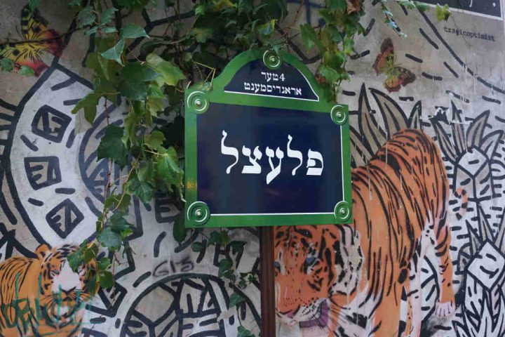 Photo de la plaque en yiddish apposée rue des Rosiers Pletzl Jewpop