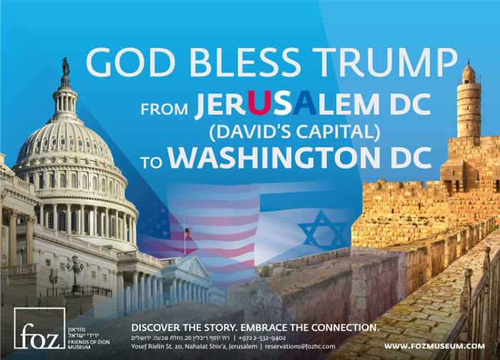 es américainss Israël Jewpop