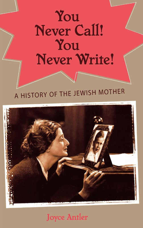 Maman juive Jewpop
