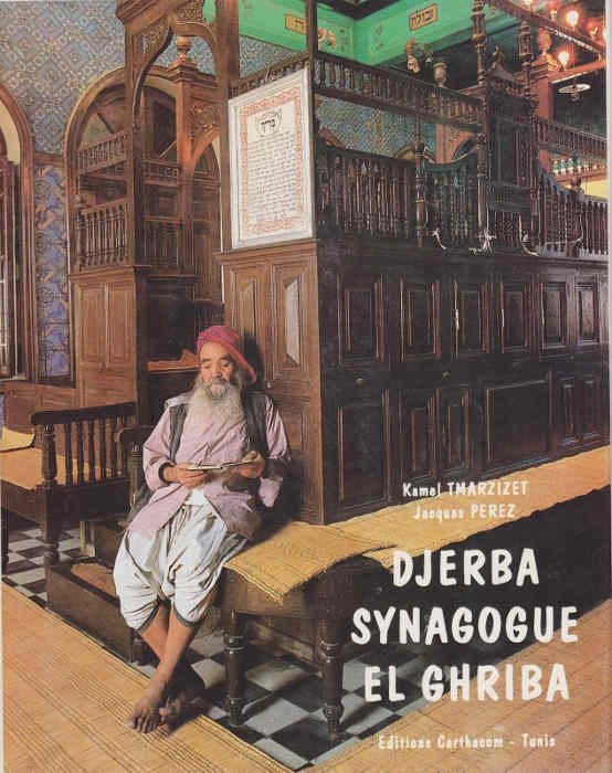 Synagogue Ghriba Jewpop