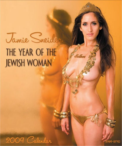 Jamie Sneider Hanouka sexy Jewpop