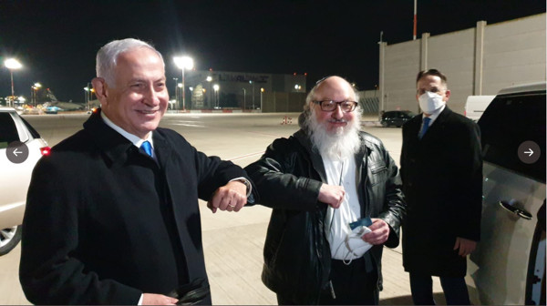 Pollard Netanyahu Jewpop